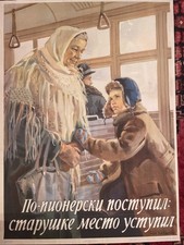 affiche de propagande