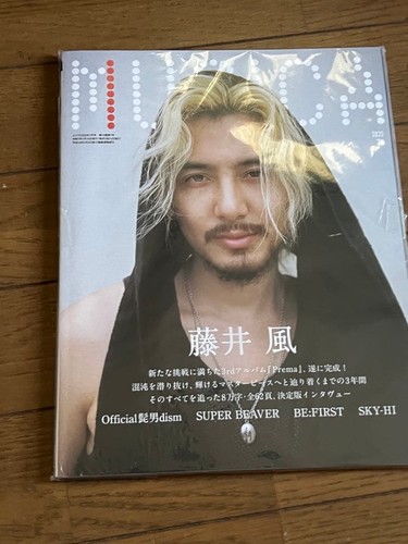 Musica july 2023 issue - issue:, fujii