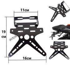 Support arrière universel de