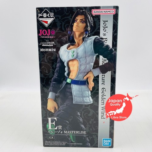 Figurine illuso ichiban kuji - figurine,