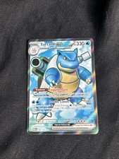 Carte Pokémon Tortank EX Full Art 184/165 EV3.5 Ecarlate et Violet 151 FR