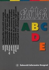 Encyclopédie des ouvertures