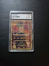 Carte Pokémon Mew Antique PCA