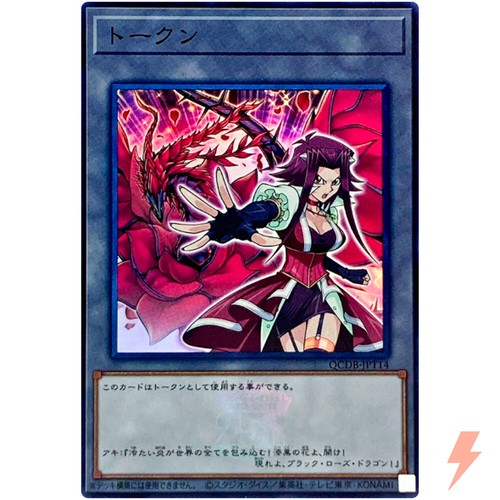 Jeton akiza dragon rose - jeton, et