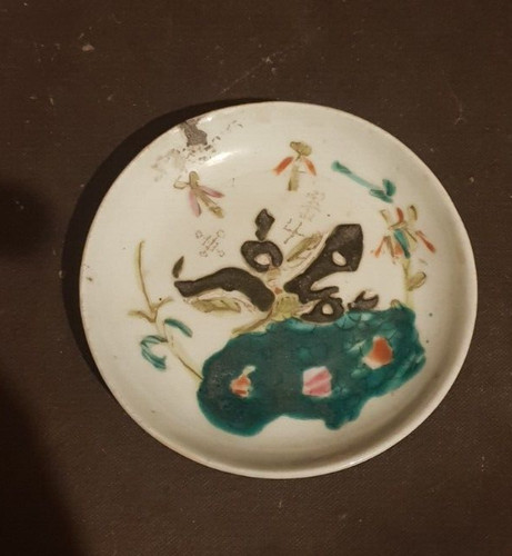 Chine sous tasse porcelaine - chine, sous-tasse