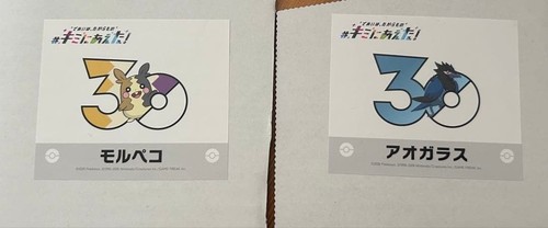 Pokemon center kimi aeta - pokemon, ni