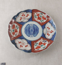 Ancienne assiette japonaise en porcelaine, décor poisson, Imari