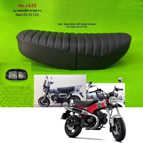 Custom long seat - long, for