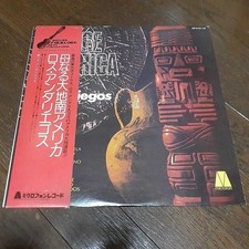 Los Andariegos Madre America