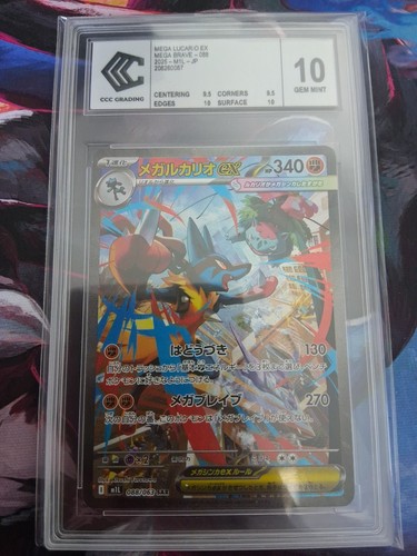 Carte pokémon ccc - pokémon, mega
