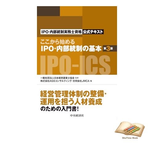 Livre partir ici les - livre, d'ici