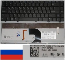 Clavier Qwerty Russe DELL