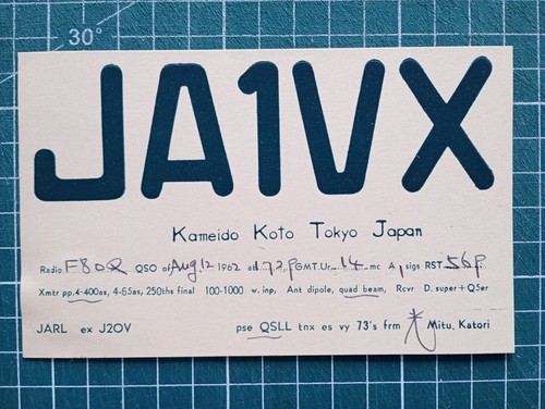 Br0477 carte radio amateur qsl - br0477,