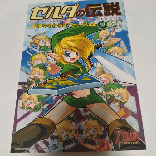 The legend zelda - the, link