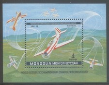Mongolia 1980 MNH**World Aerobatic Championship/Yakovlev Yak-52/Aicraft/Sport MS