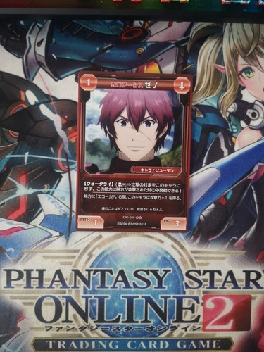 Phantasy star online pso - phantasy,