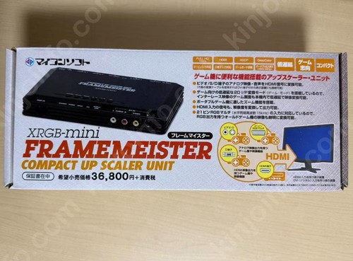 Frame meister xrgb - meister, xrgb-mini