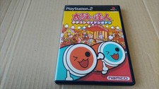 Taiko no Tatsujin Tatacon Dondaka Don PlayStation 2