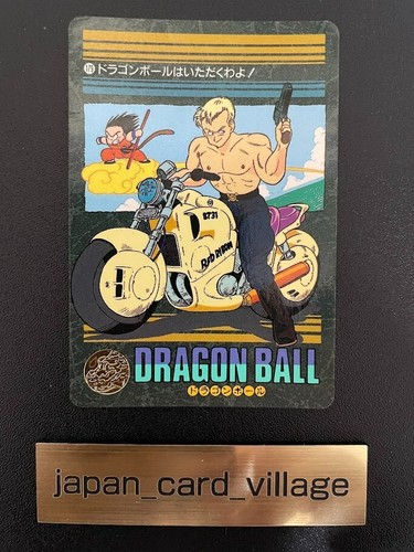 Dragon ball carddass visual - dragon,