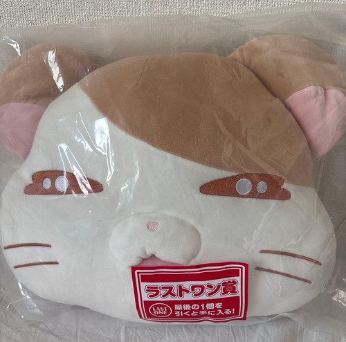 Coussin peluche hamtaro - coussin, en