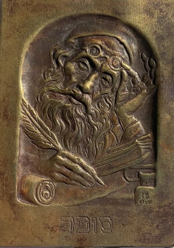 Boris schatz - schatz, 1866-1932)
