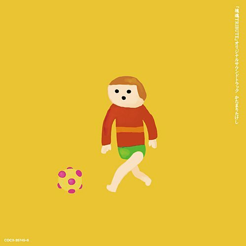 Katamari damacy takeshi - katamari,