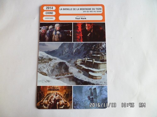 Carte fiche cinema 2014 - carte,