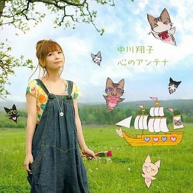 Animé shoko nakagawa - cd,
