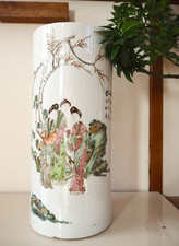 Vase Pot Chinois Ancien