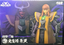 Ronin Warriors Samurai
