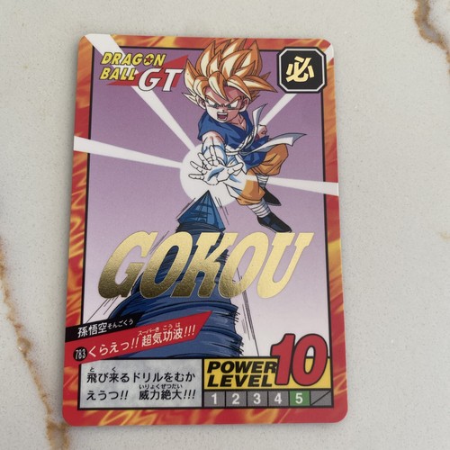 Carte 783 dragon - carte, ball