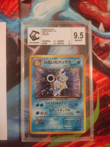 Pokemon card japanese drak - pokemon,