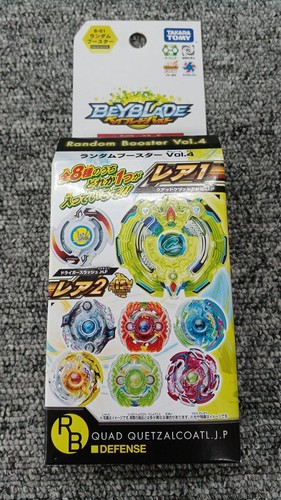 Takara unopened beyblade - takara,