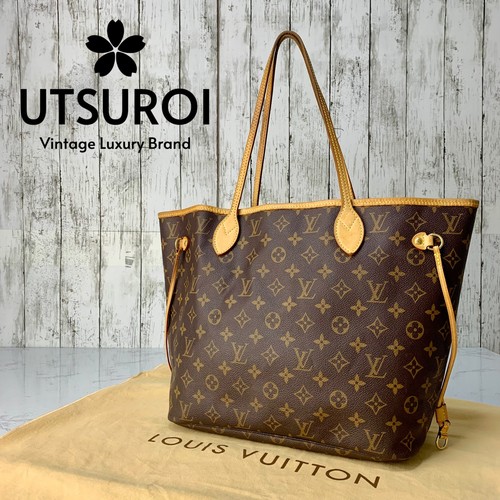 Louis vuitton neverfull - louis, mm