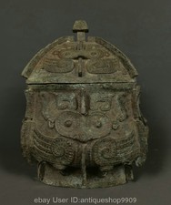 13.6" Ancien Pot en Bronze de