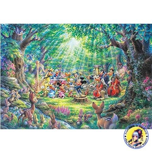 Puzzle tenyo 1000 pièces - puzzle,