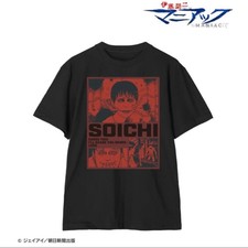 Junji Ito Maniac Soichi Koma