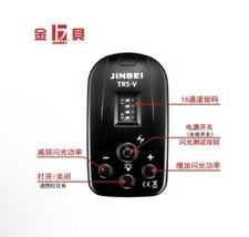 jinbei TRS V wireless remote