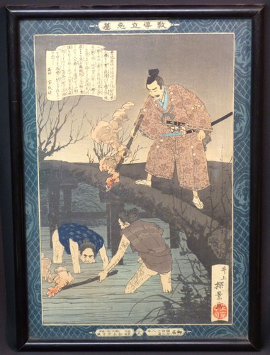 Japon 19ème belle estampe - n3,