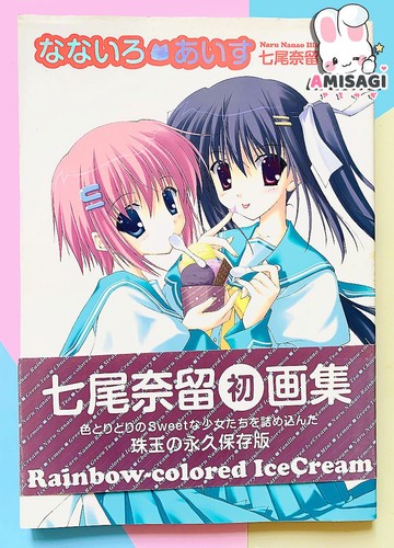 Nanairo ice nanao naru - nanairo,