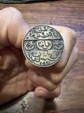 Sceau & Cachet Bronze Croissant Musulman Maghreb Seal a Identifier