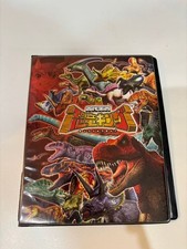 Dinosaur King Trading Card Set