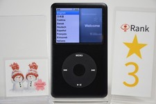 Apple iPod Classic 7ème
