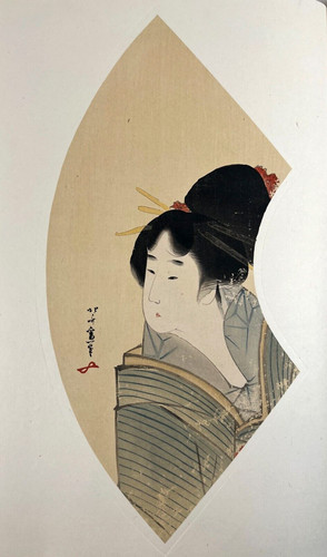 Estampe japonaise sur - bois, «