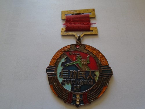 Merite des heros - merite,