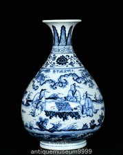 11.6" Ming Xuande bleu blanc