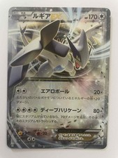 Pokemon - Lugia EX 103/171 RR - Japanese The Best of XY - HOLO NM
