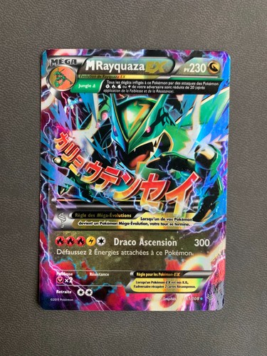 Carte pokémon rayquaza ex - :,
