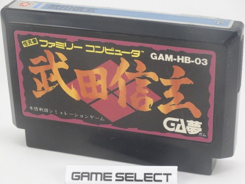Takeda shingen nintendo - takeda,