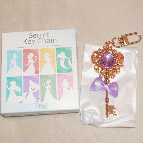Disney store princess secret - store,